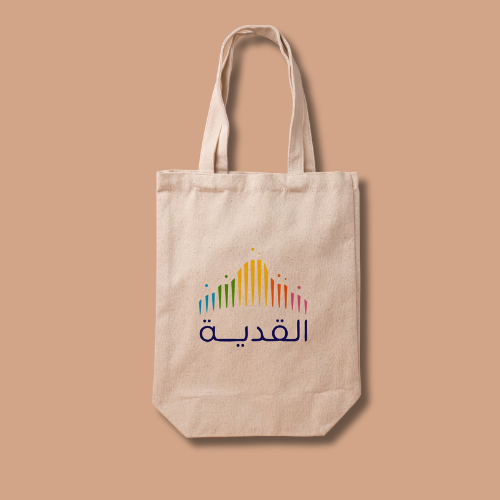 حقيبة قماشية
