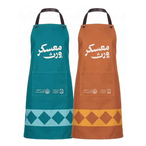 مريلة عمل قماشية